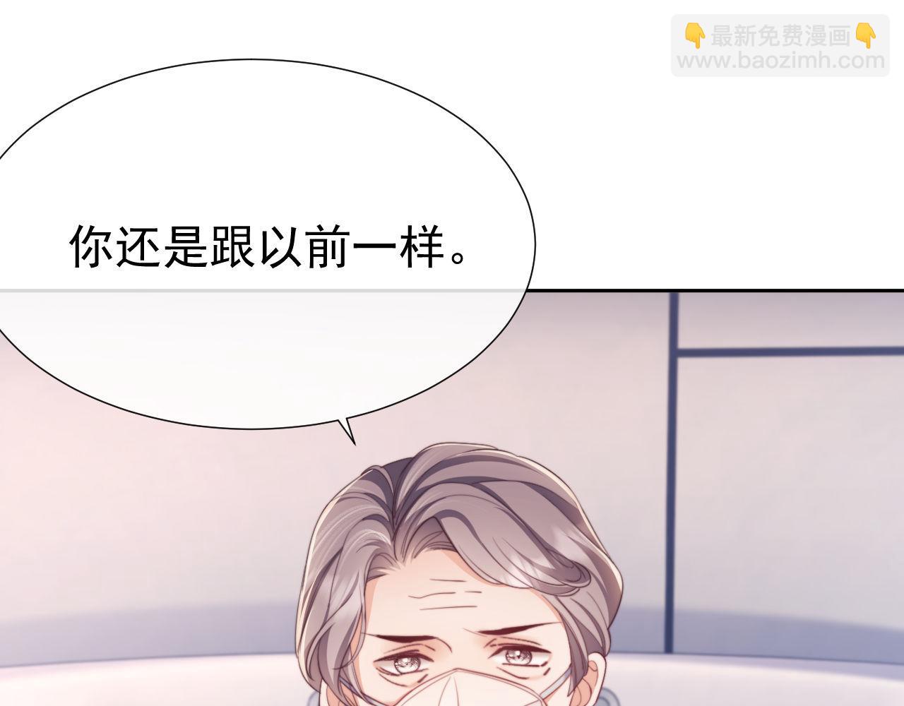 第43话 窈窈的婚事？(1/3)-第43话