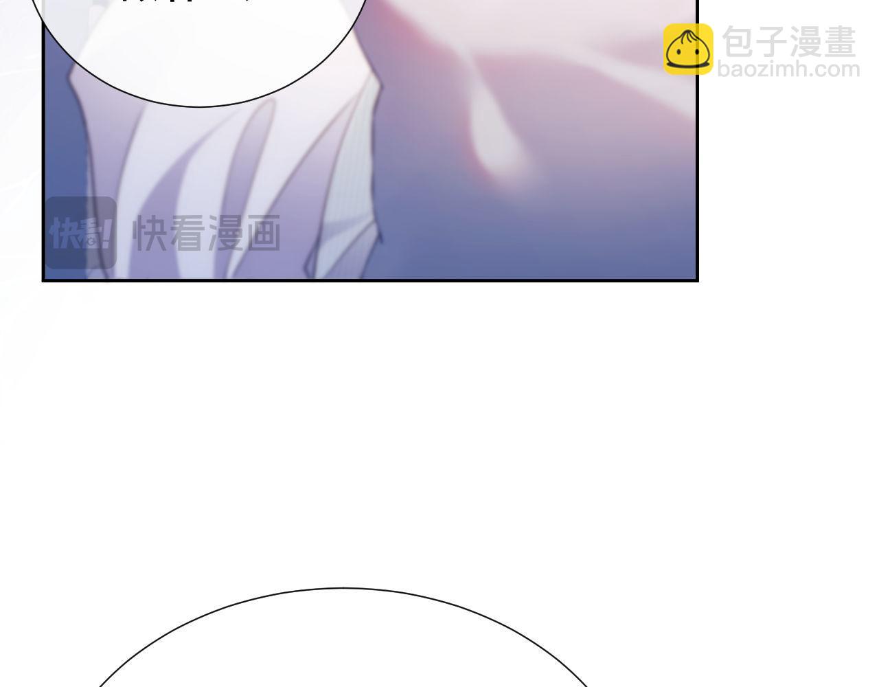 第43话 窈窈的婚事？(1/3)-第43话