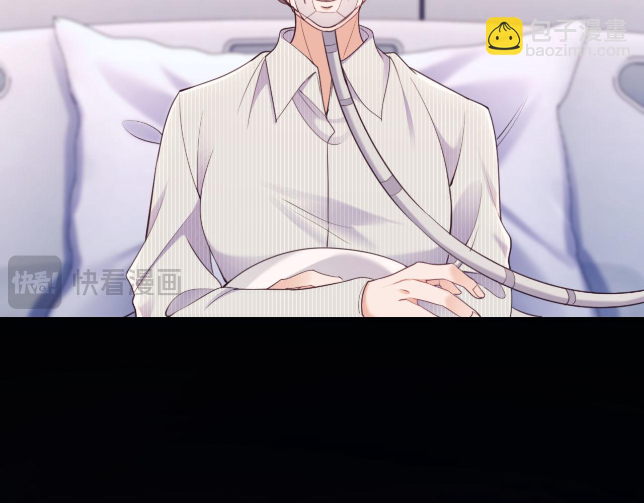 第43话 窈窈的婚事？(1/3)-第43话