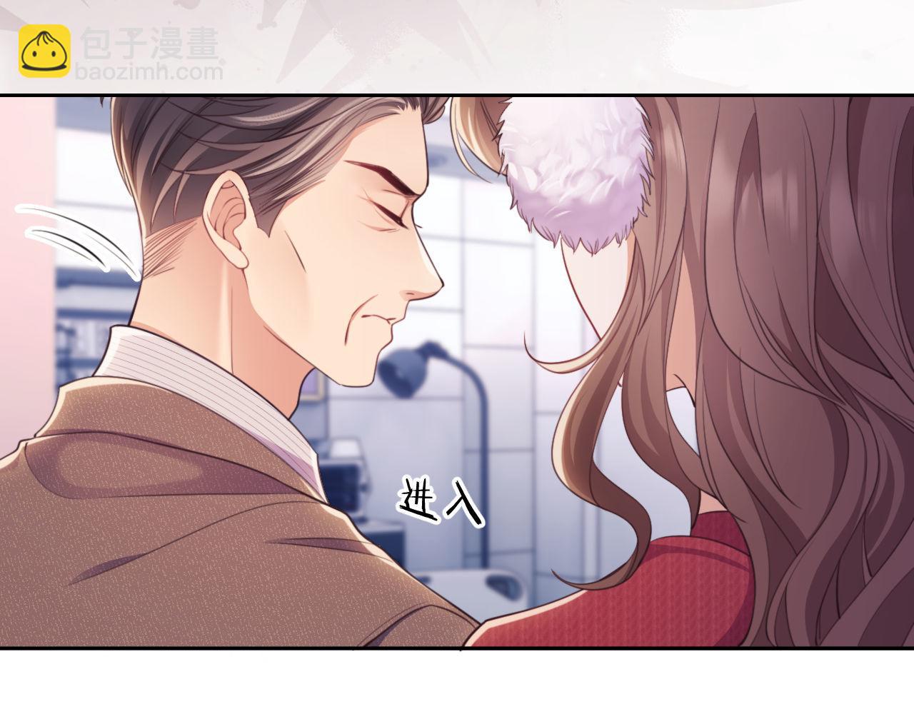 第43话 窈窈的婚事？(1/3)-第43话