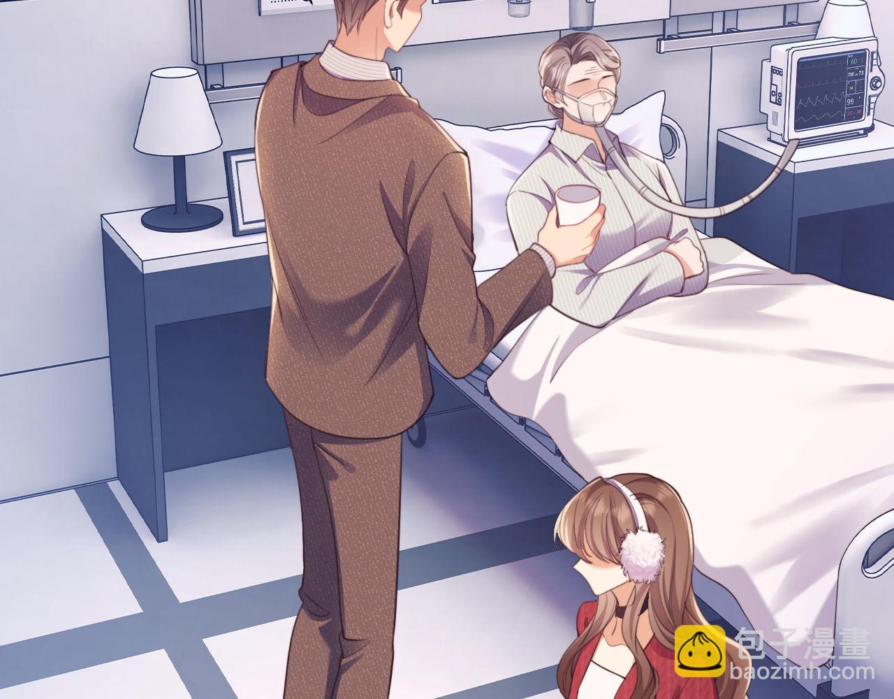 第43话 窈窈的婚事？(1/3)-第43话