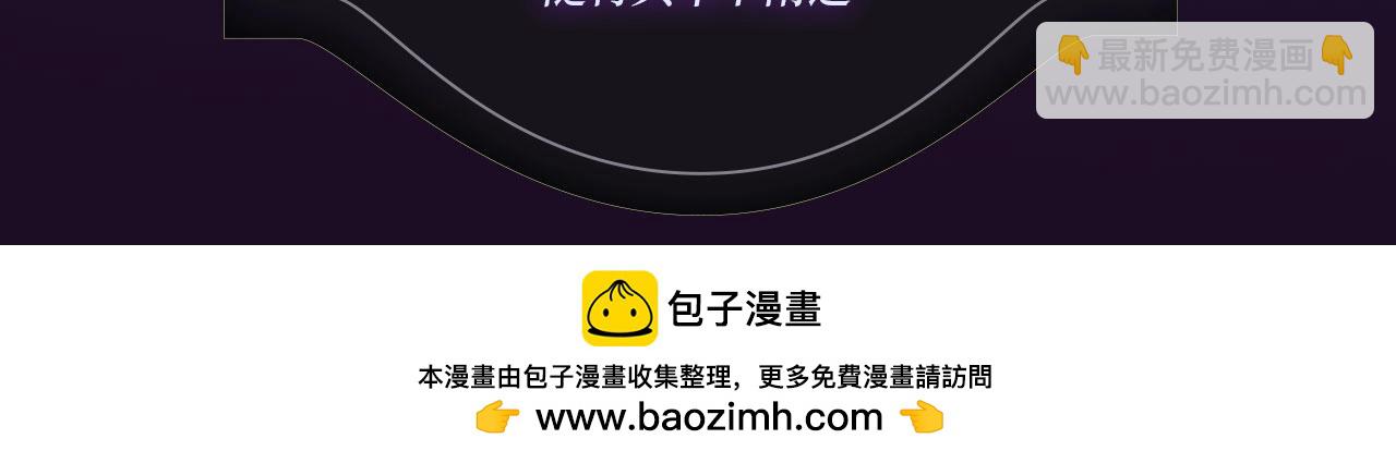 特典季&middot;3月16日 古风特别篇甜蜜降临！-第45话