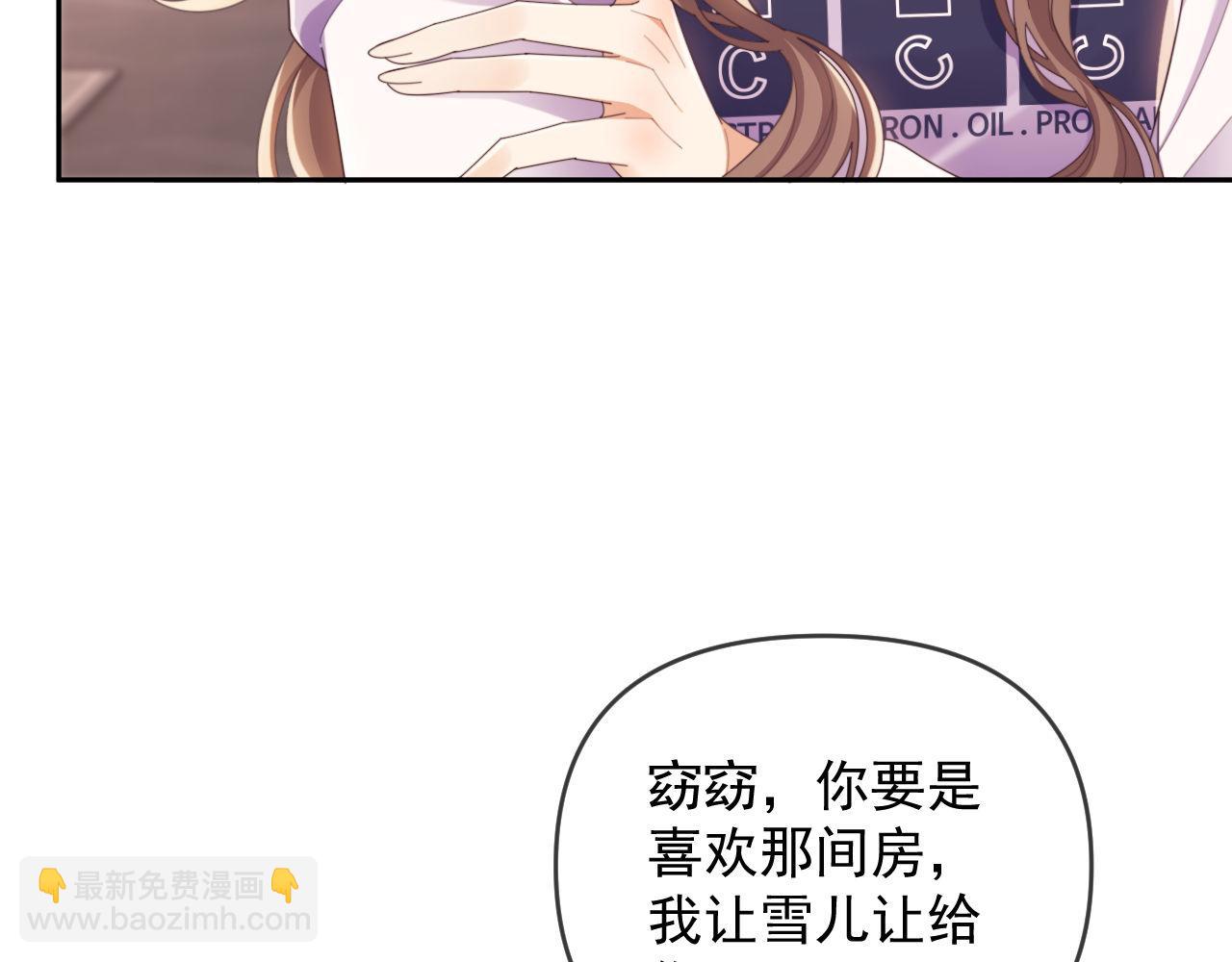 第44话 好日子在后头呢(1/2)-第91话