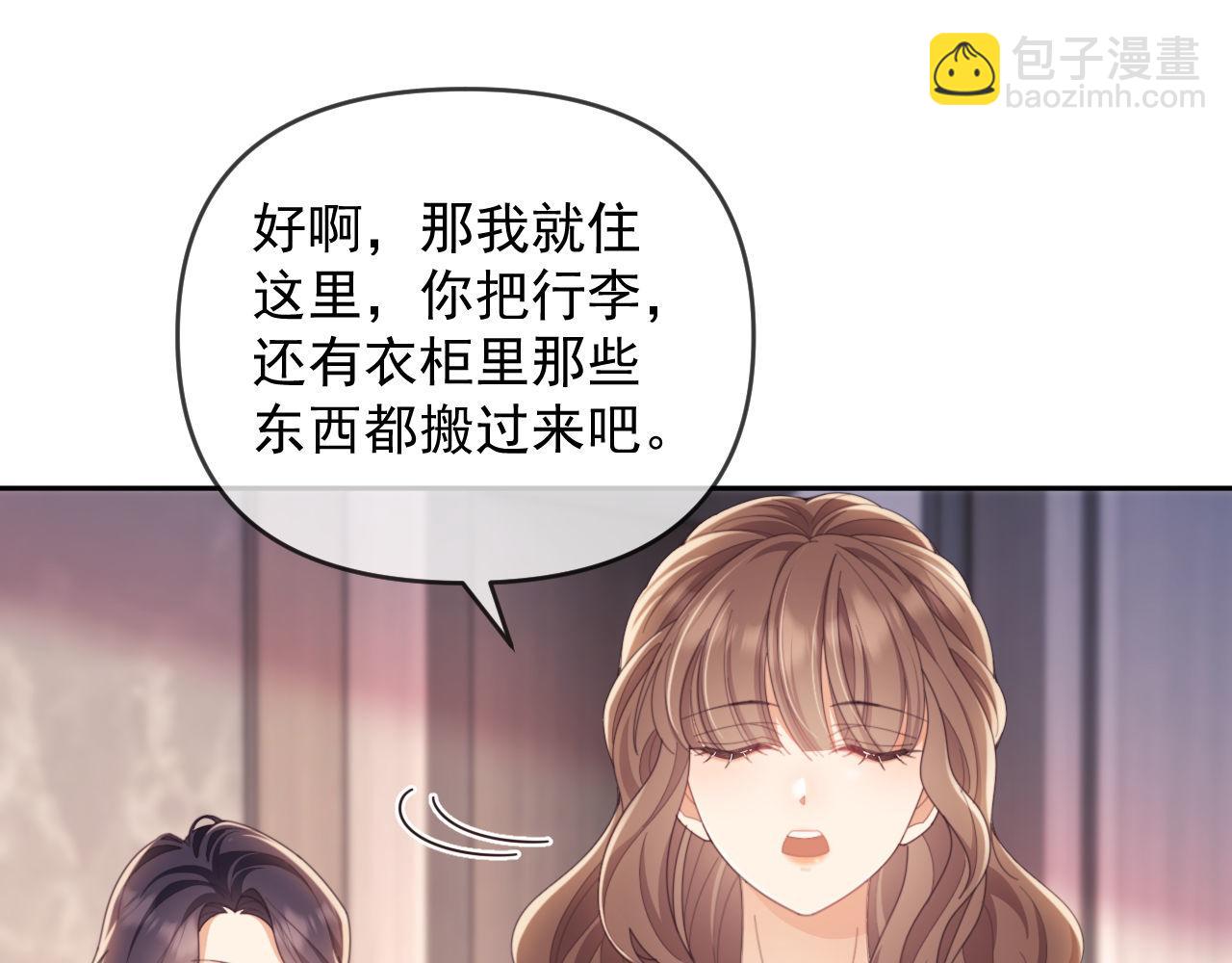 第44话 好日子在后头呢(1/2)-第91话