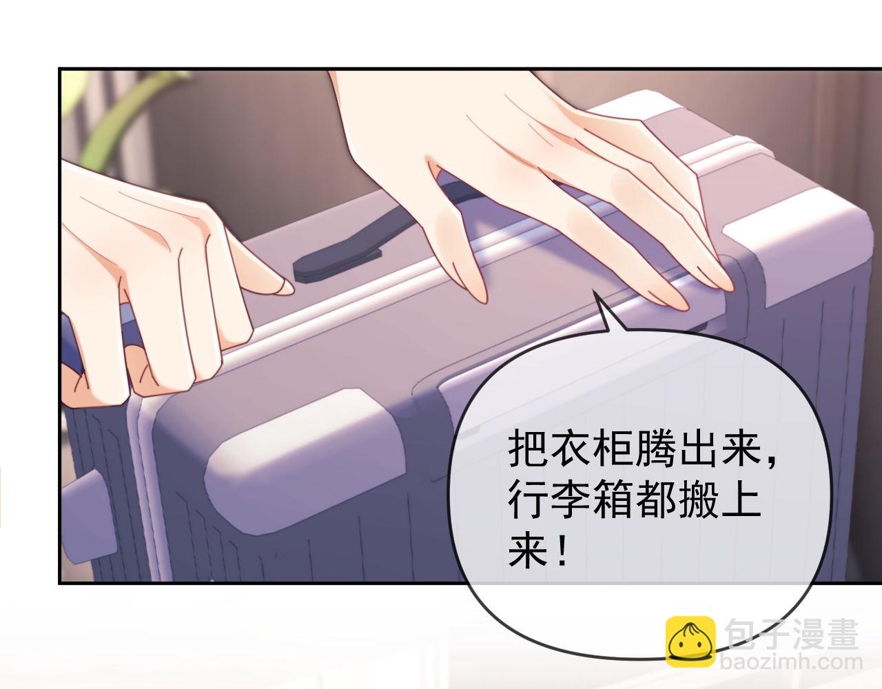 第44话 好日子在后头呢(1/2)-第91话