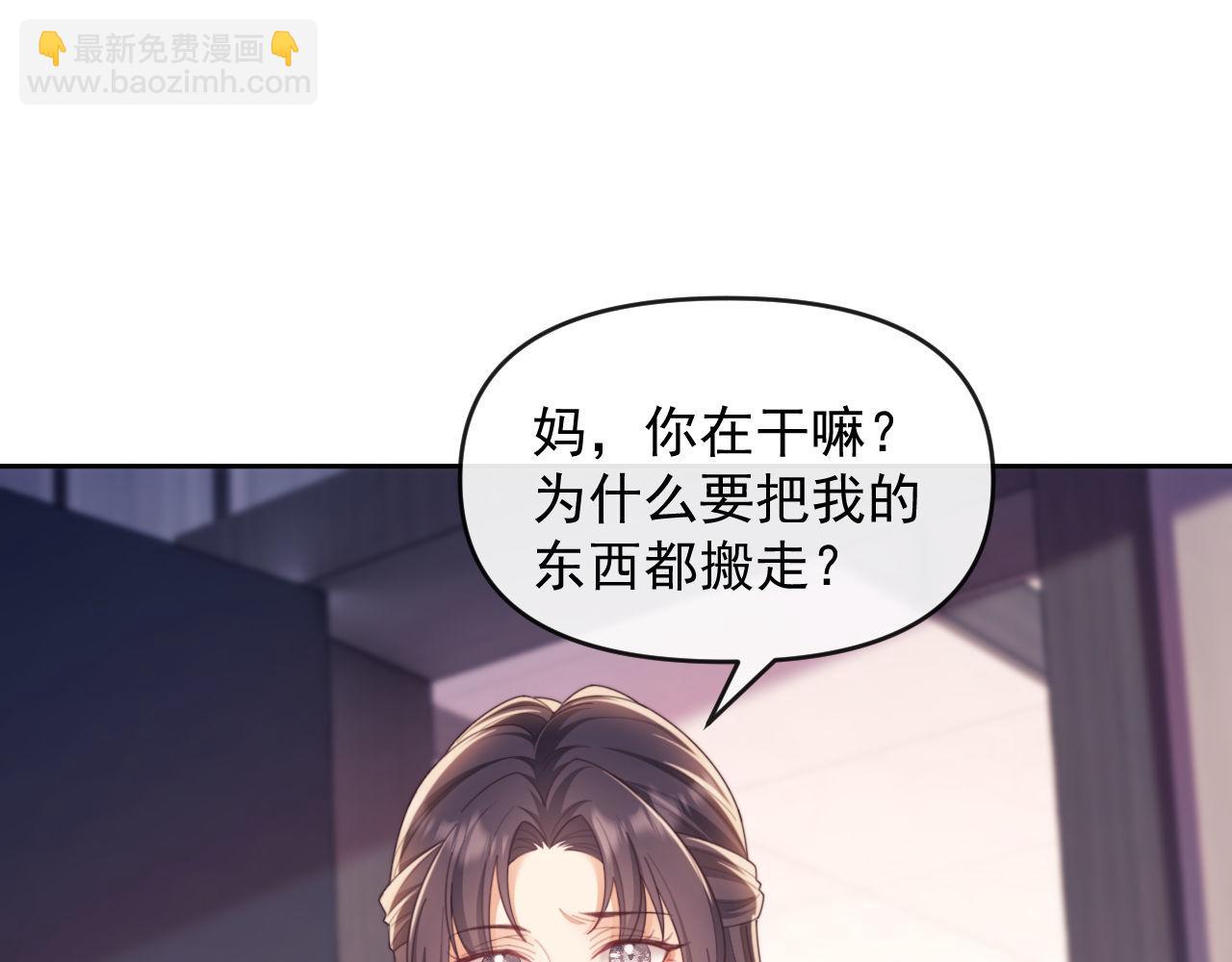 第44话 好日子在后头呢(1/2)-第91话