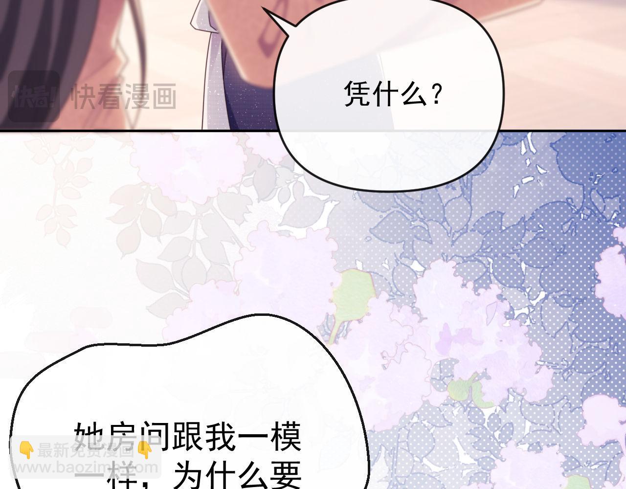 第44话 好日子在后头呢(1/2)-第91话