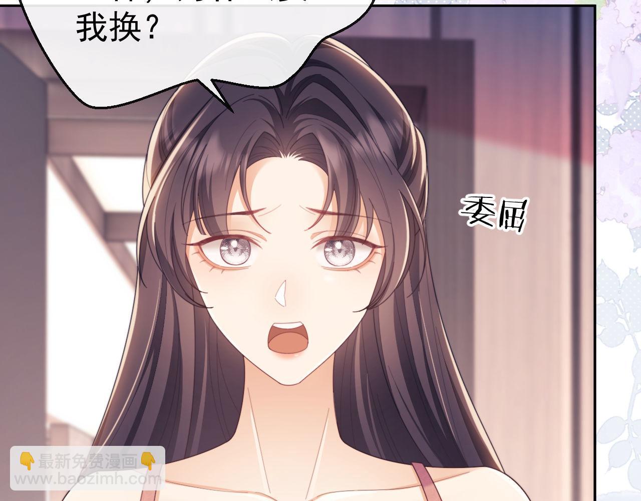 第44话 好日子在后头呢(1/2)-第91话