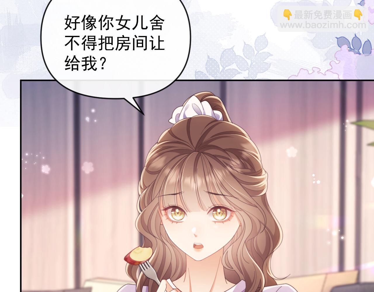 第44话 好日子在后头呢(1/2)-第91话