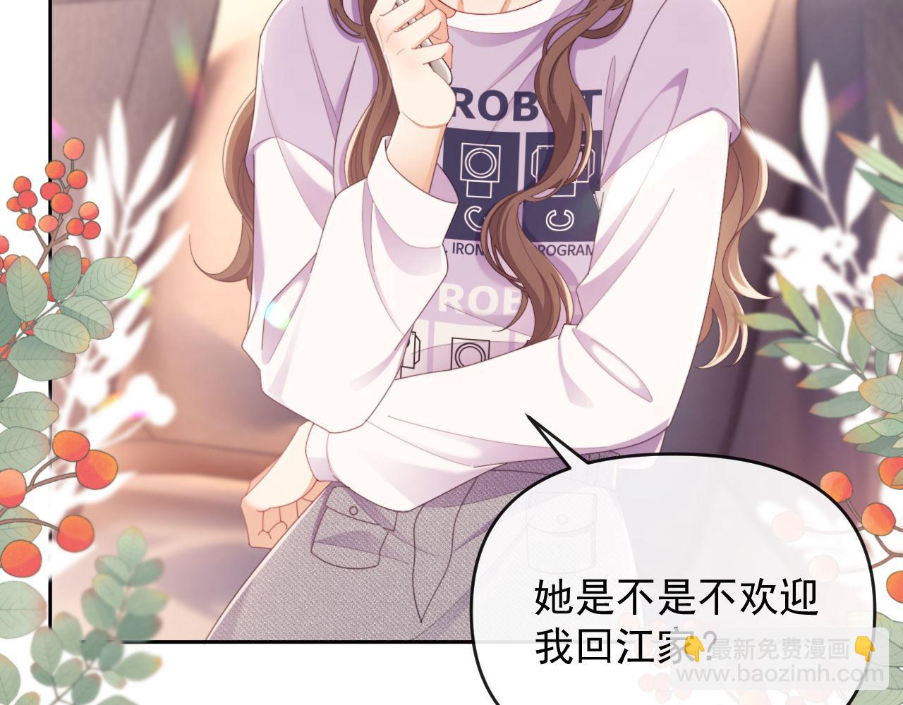 第44话 好日子在后头呢(1/2)-第91话