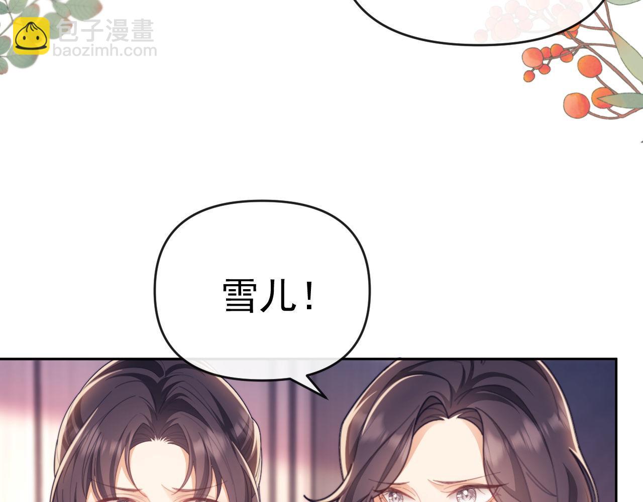 第44话 好日子在后头呢(1/2)-第91话