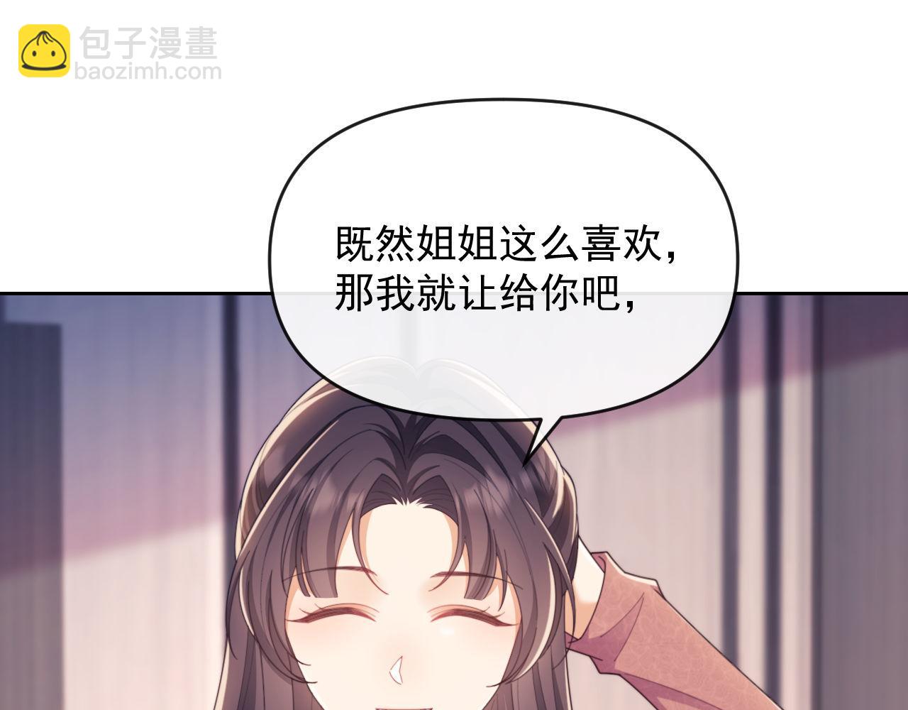 第44话 好日子在后头呢(1/2)-第91话