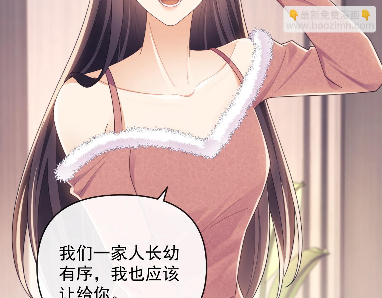 第44话 好日子在后头呢(1/2)-第91话