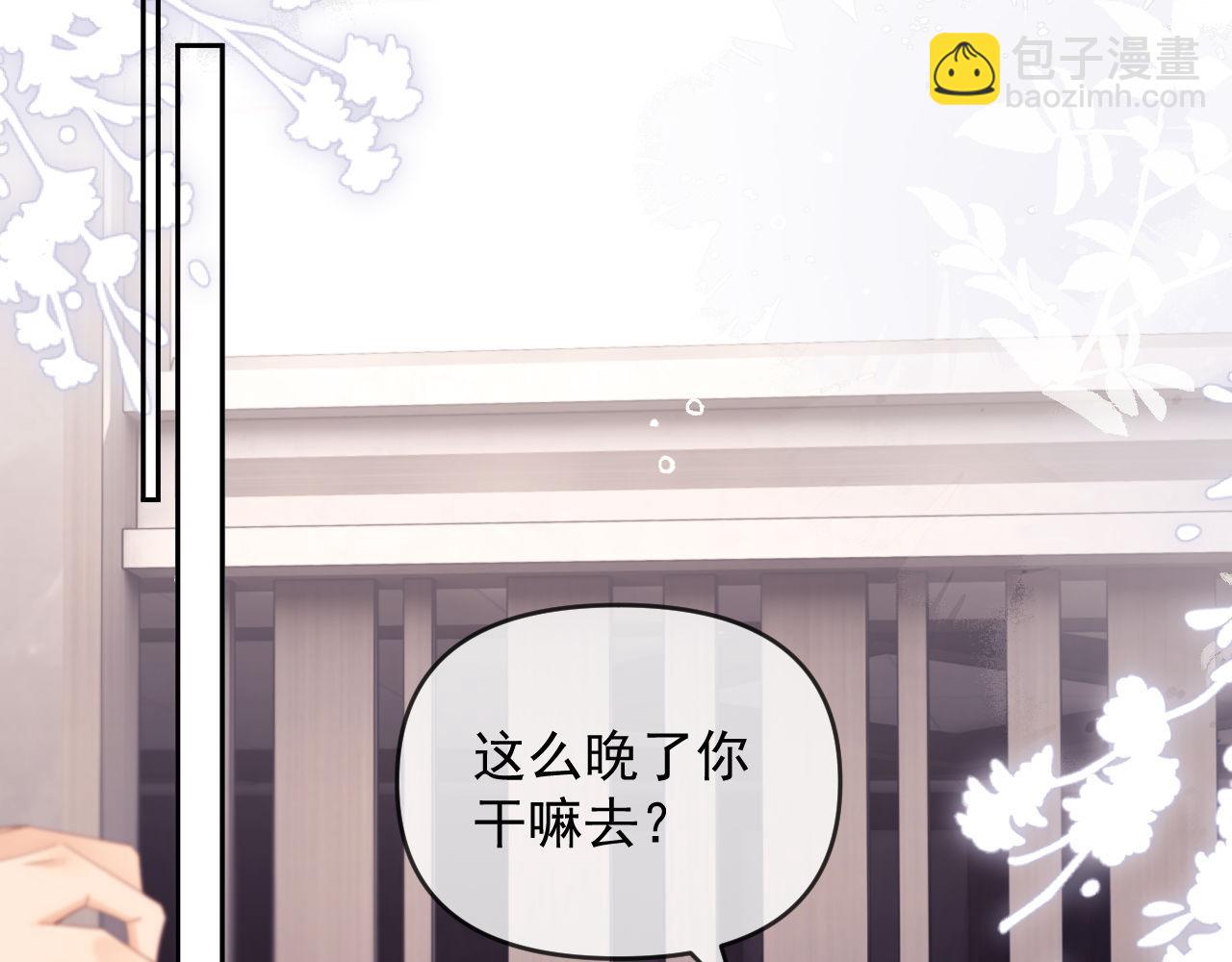 第44话 好日子在后头呢(1/2)-第91话