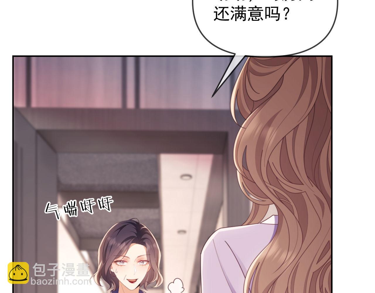 第44话 好日子在后头呢(1/2)-第91话