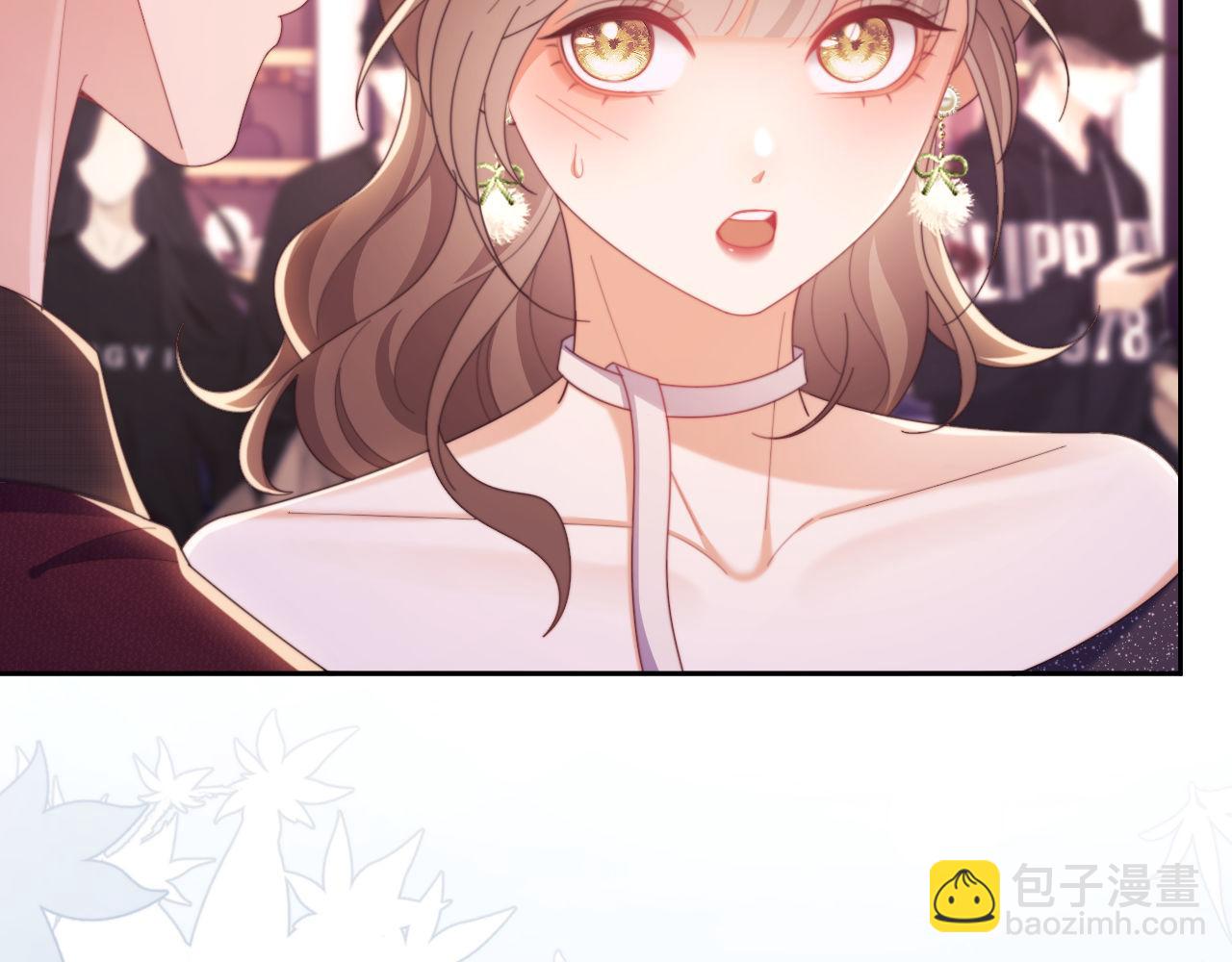 第46话 你脸上有我的口红(1/2)-第47话