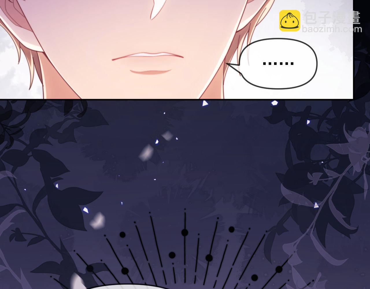 第46话 你脸上有我的口红(1/2)-第47话