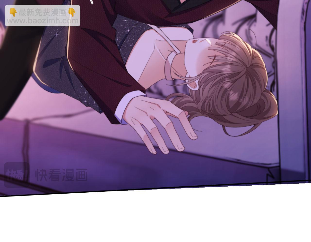 第46话 你脸上有我的口红(1/2)-第47话