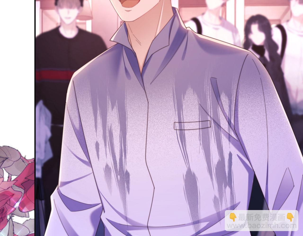 第46话 你脸上有我的口红(1/2)-第47话