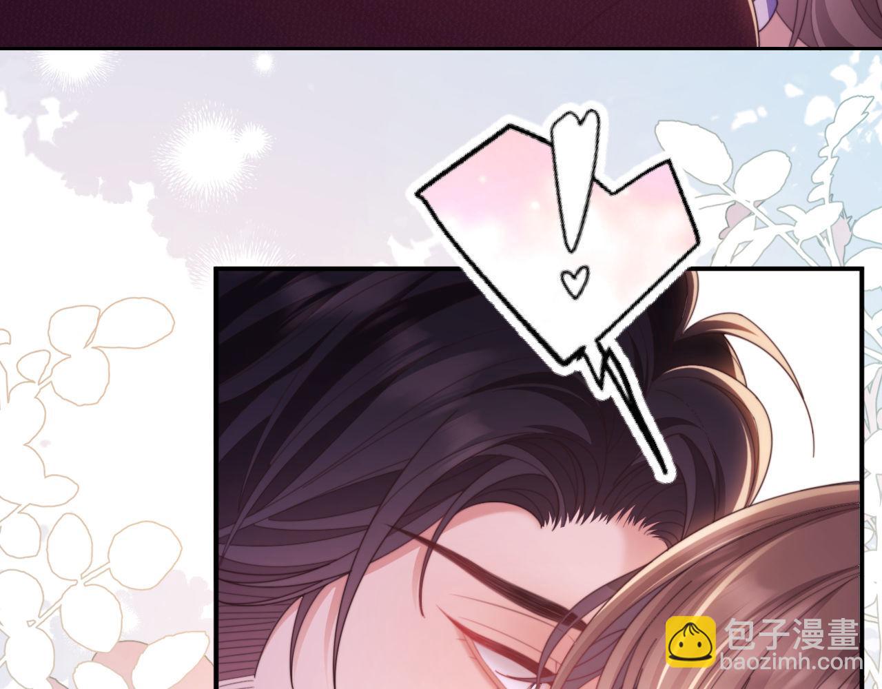 第46话 你脸上有我的口红(1/2)-第47话