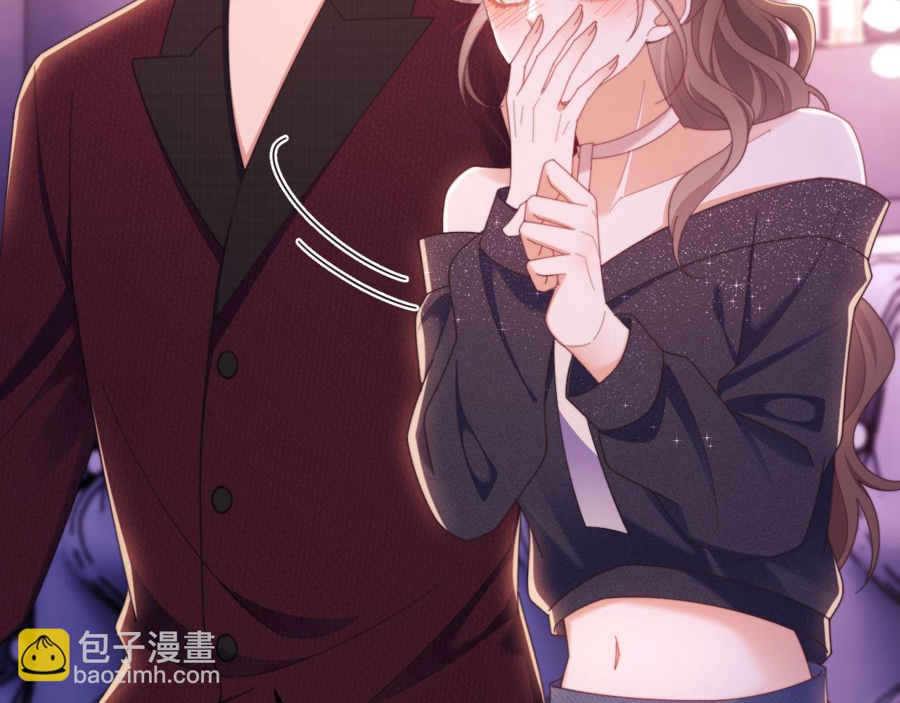 第46话 你脸上有我的口红(1/2)-第47话