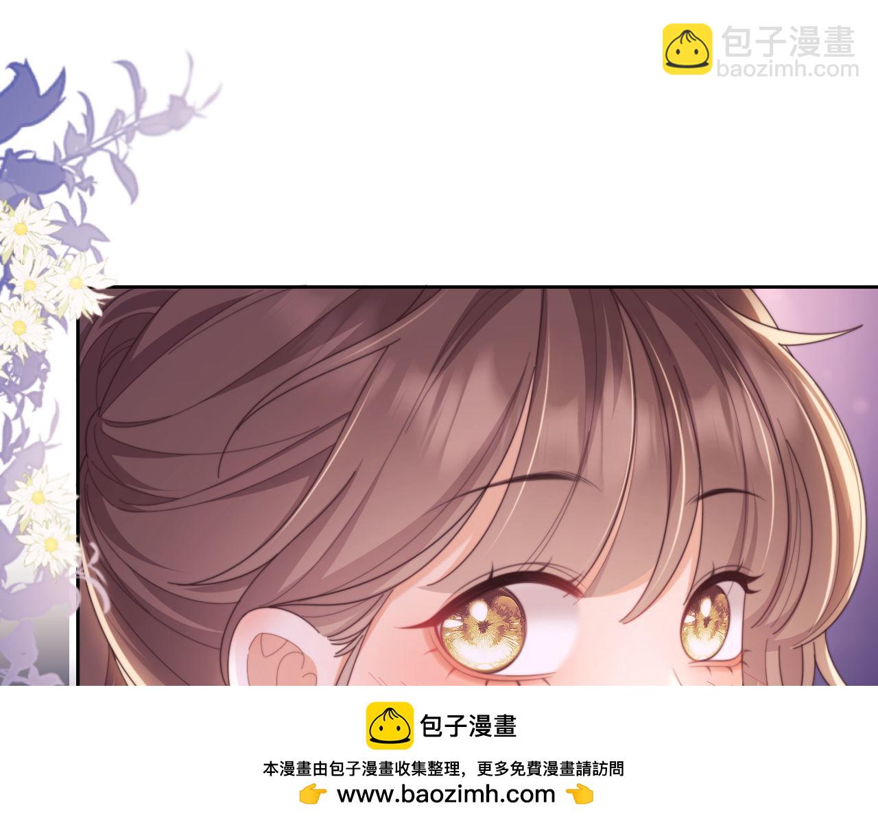 第46话 你脸上有我的口红(1/2)-第47话