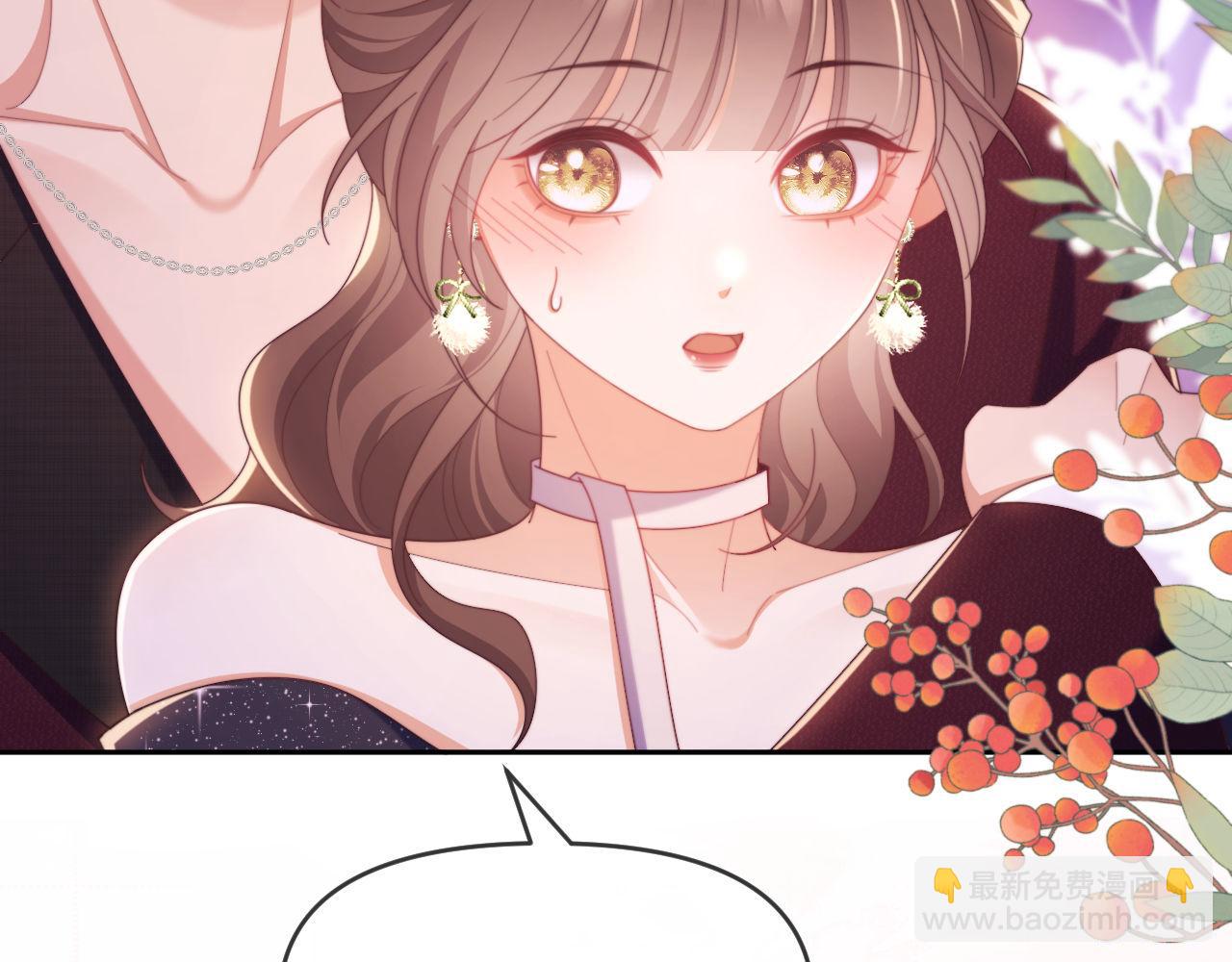 第46话 你脸上有我的口红(1/2)-第47话