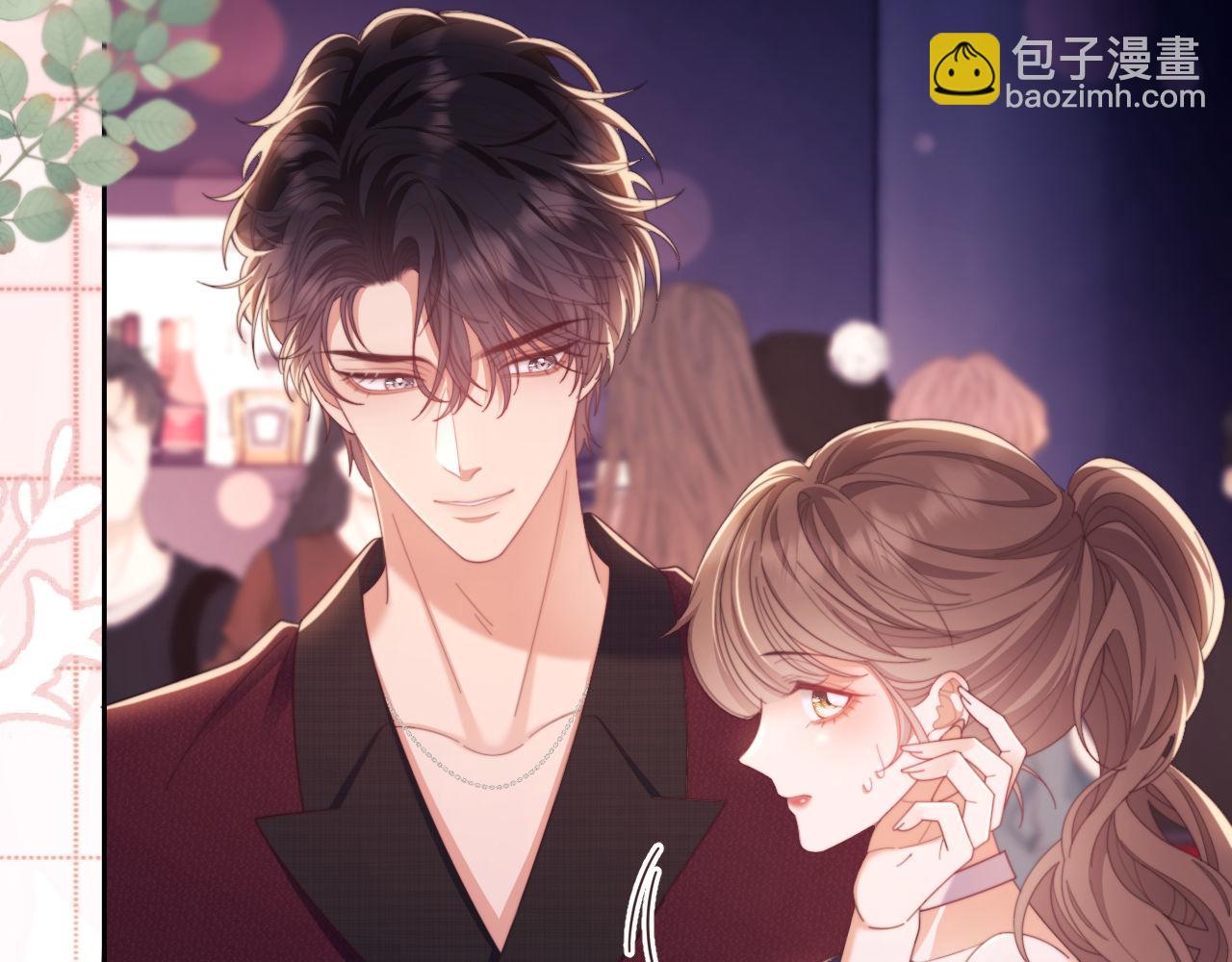 第46话 你脸上有我的口红(1/2)-第47话