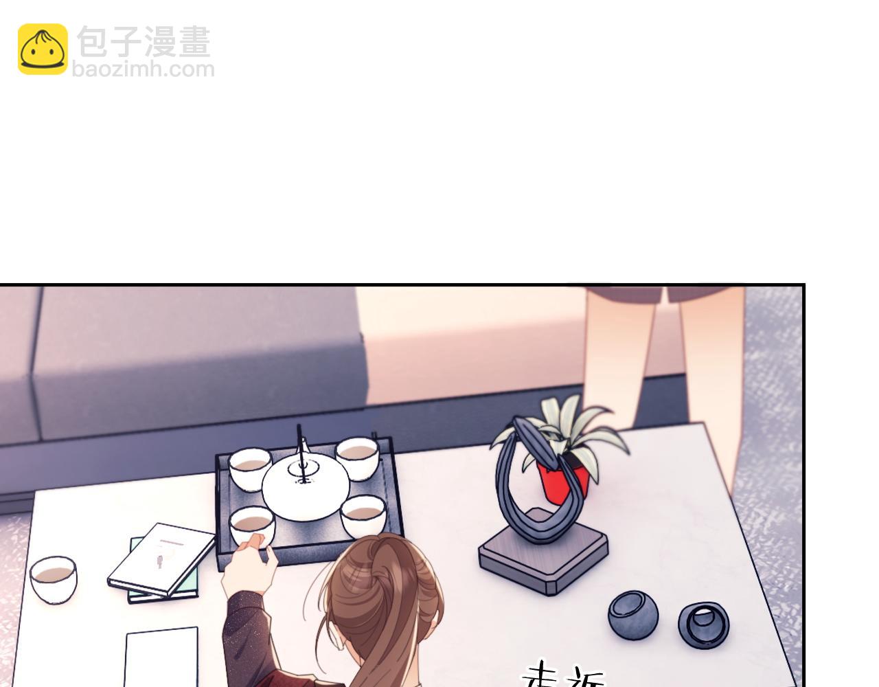 第48话 窈窈大杀四方(1/2)-第49话