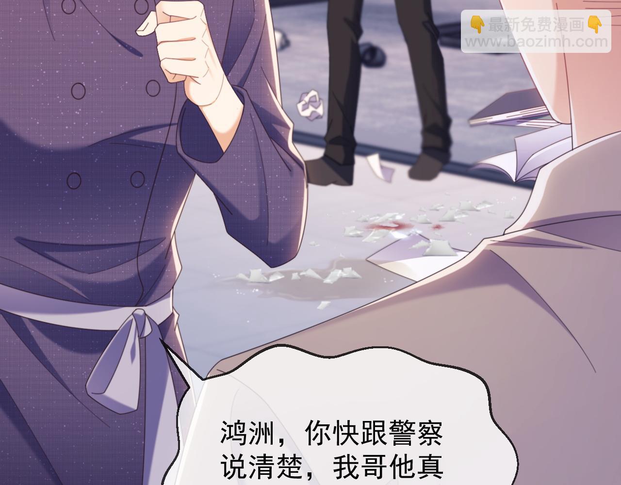 第48话 窈窈大杀四方(1/2)-第49话