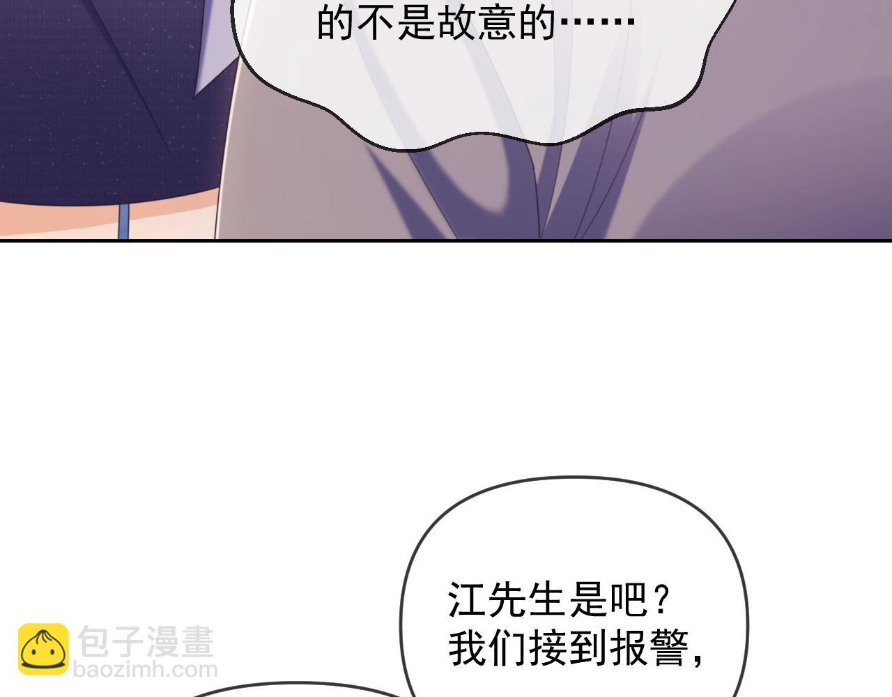 第48话 窈窈大杀四方(1/2)-第49话