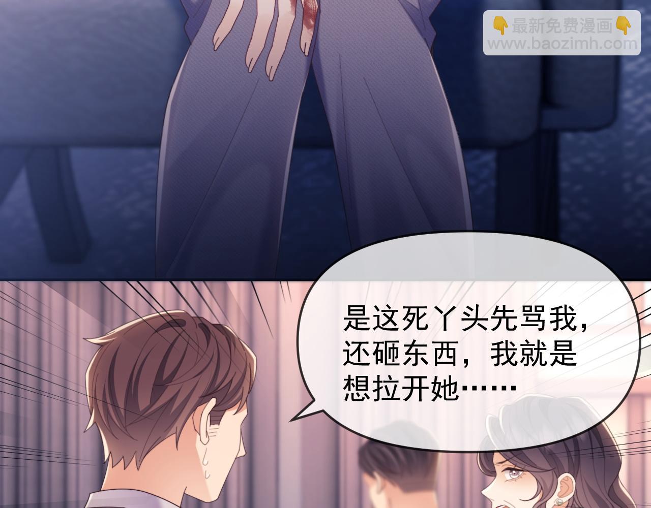 第48话 窈窈大杀四方(1/2)-第49话