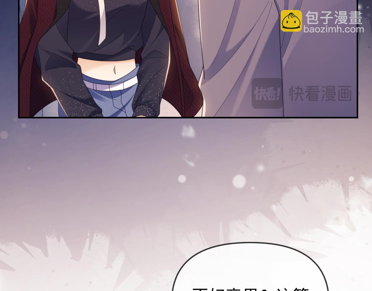 第48话 窈窈大杀四方(1/2)-第49话