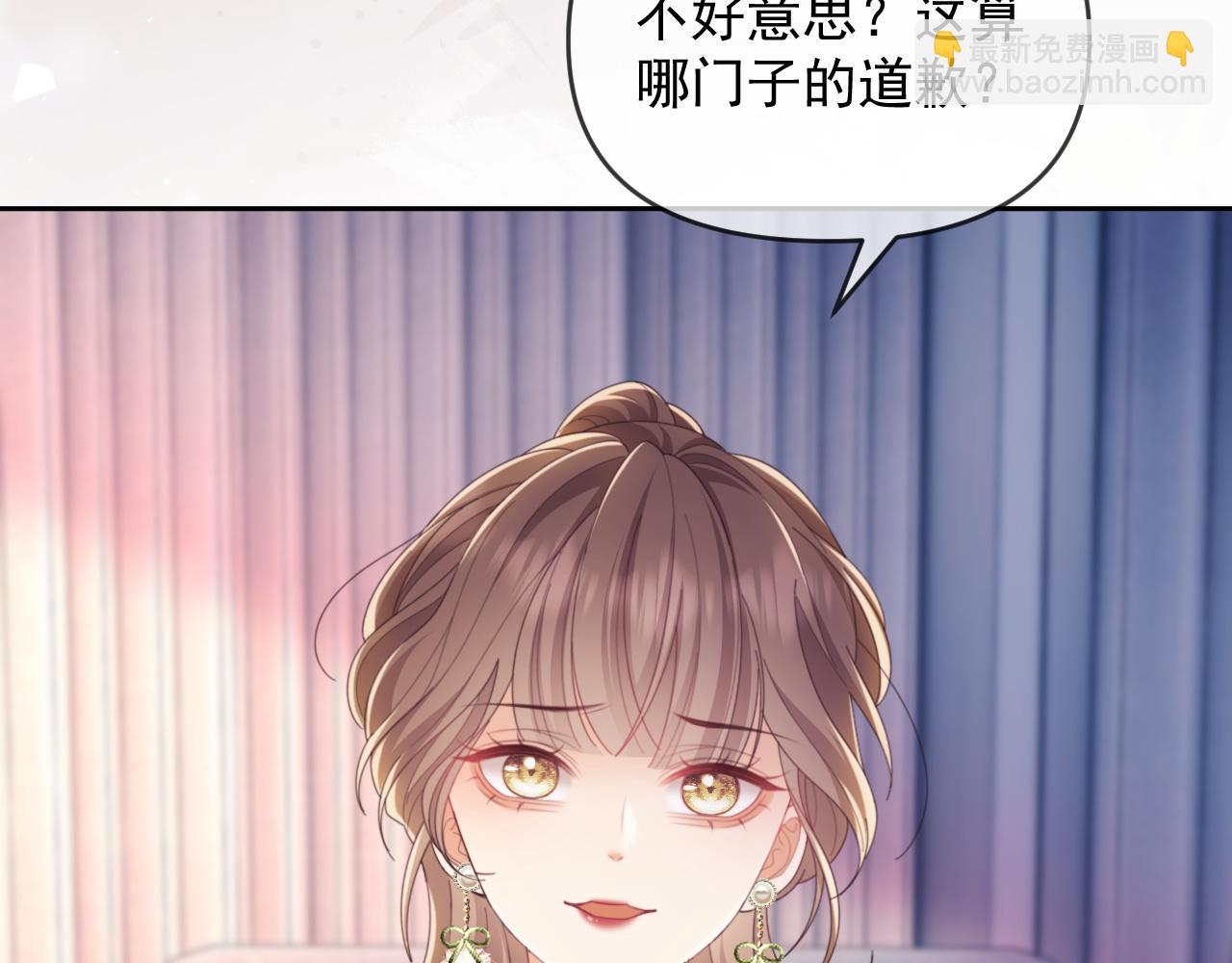 第48话 窈窈大杀四方(1/2)-第49话