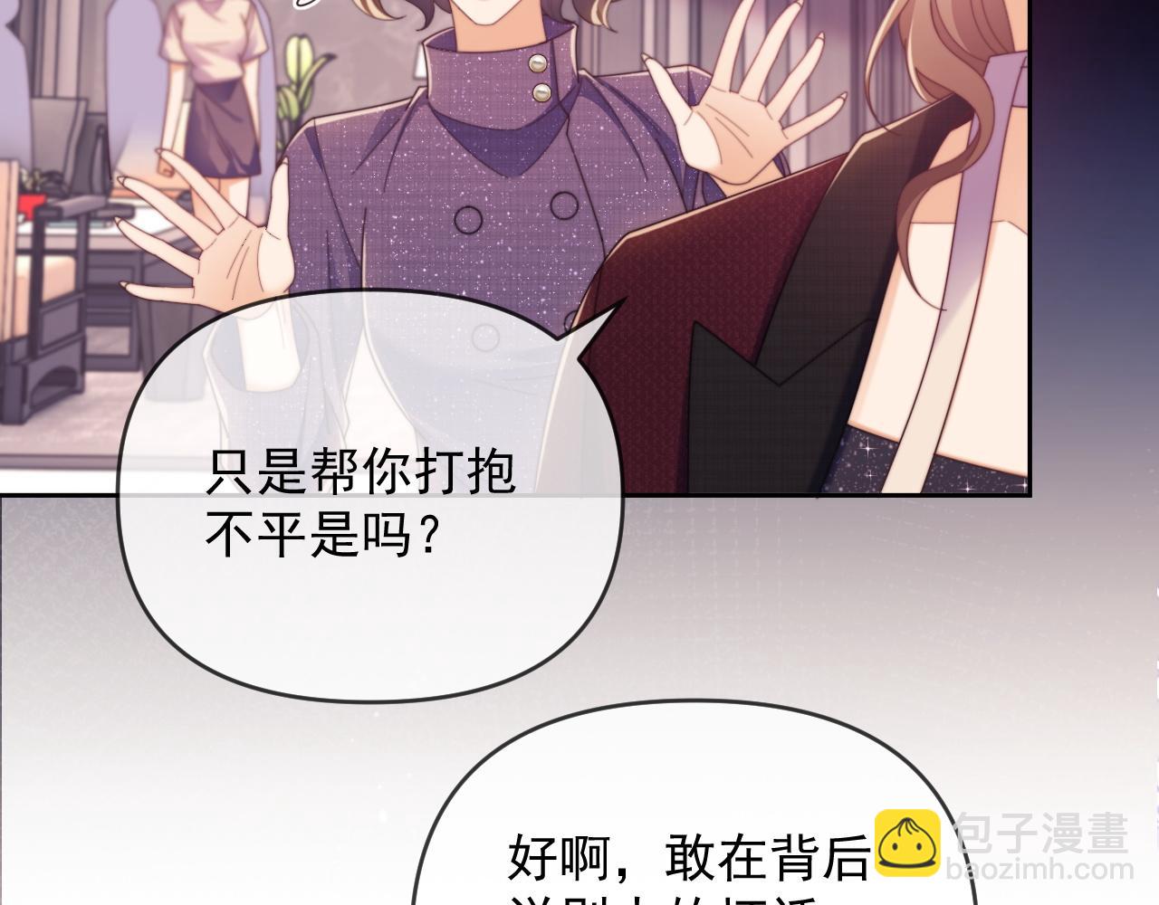 第48话 窈窈大杀四方(1/2)-第49话