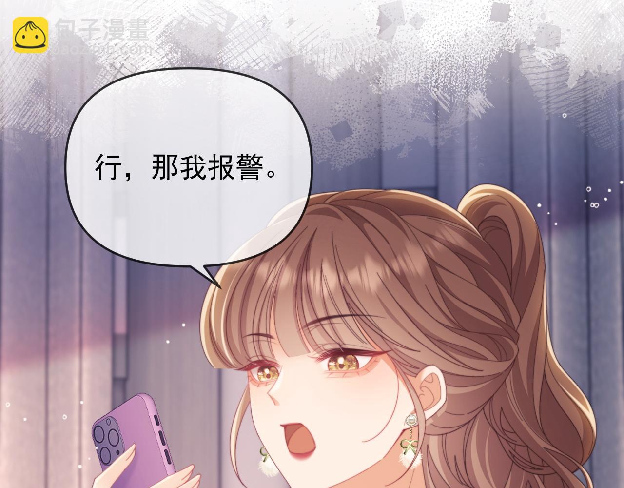 第48话 窈窈大杀四方(1/2)-第49话