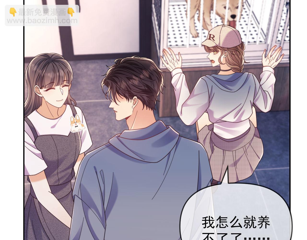 第50话 不是夫妻但胜似夫妻(1/3)-第51话