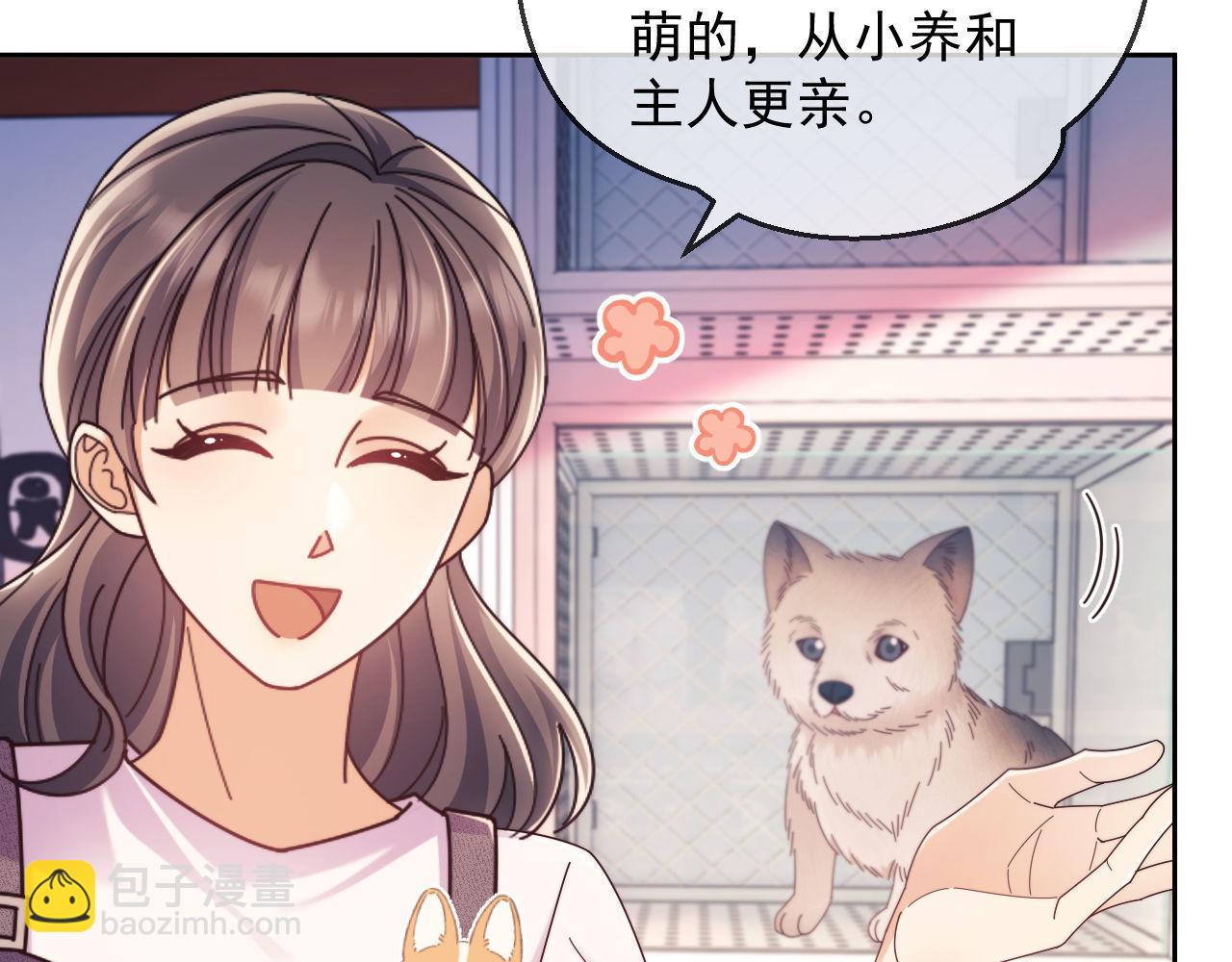 第50话 不是夫妻但胜似夫妻(1/3)-第51话