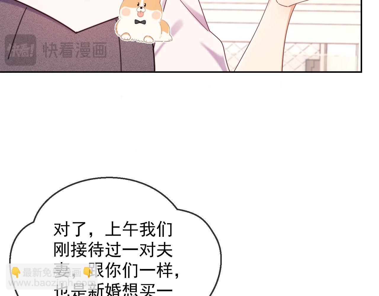 第50话 不是夫妻但胜似夫妻(1/3)-第51话