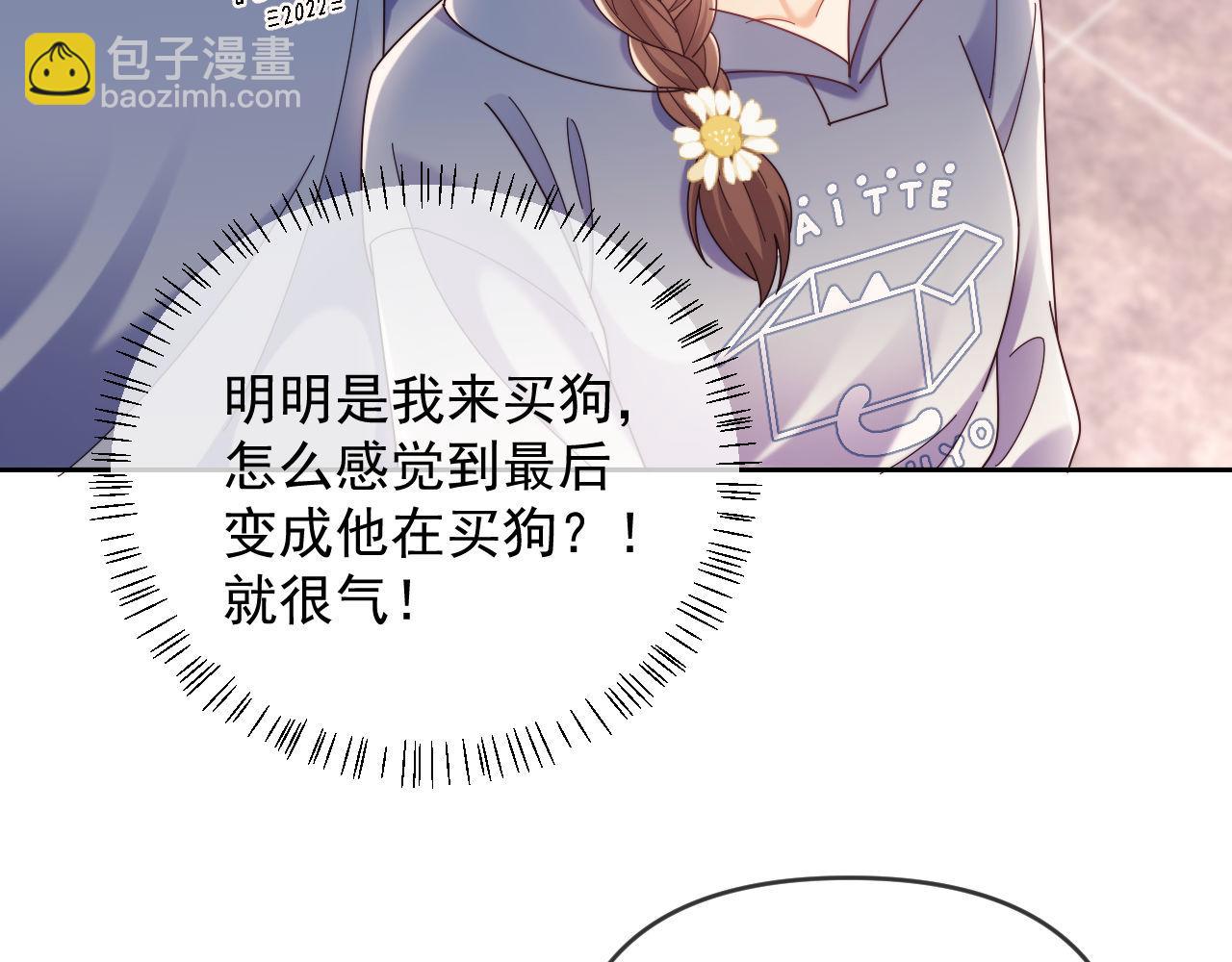 第50话 不是夫妻但胜似夫妻(1/3)-第51话