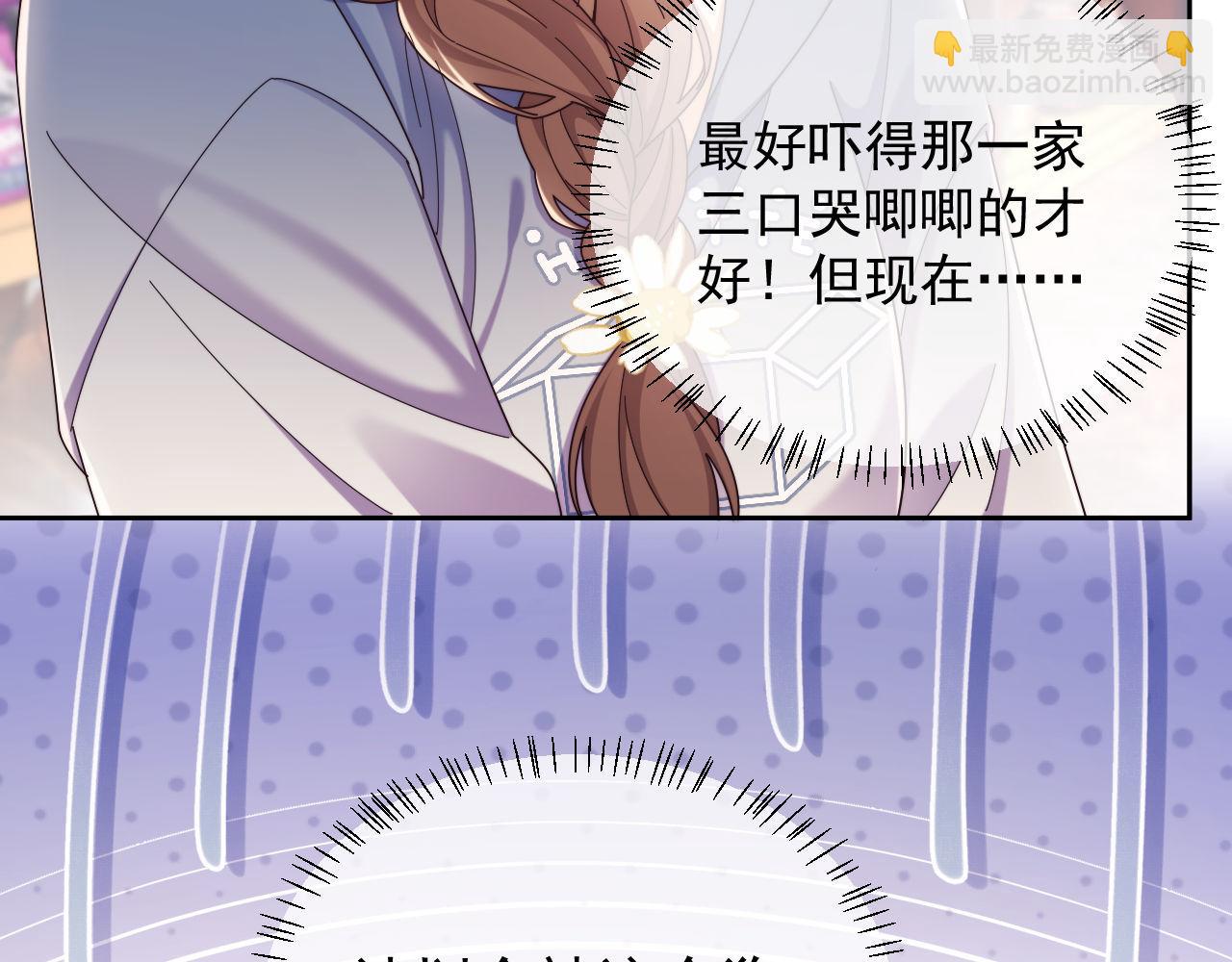 第50话 不是夫妻但胜似夫妻(1/3)-第51话