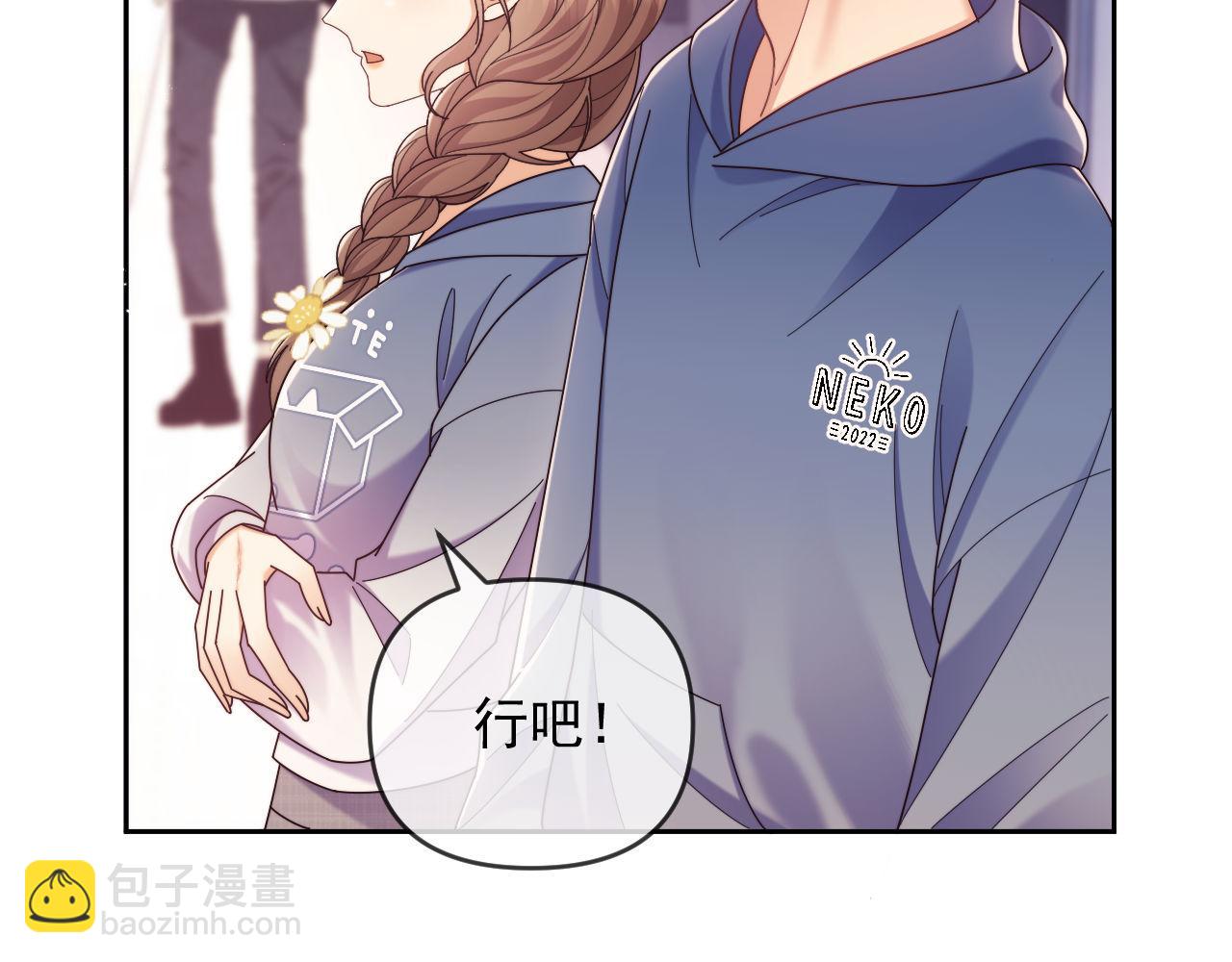 第50话 不是夫妻但胜似夫妻(1/3)-第51话