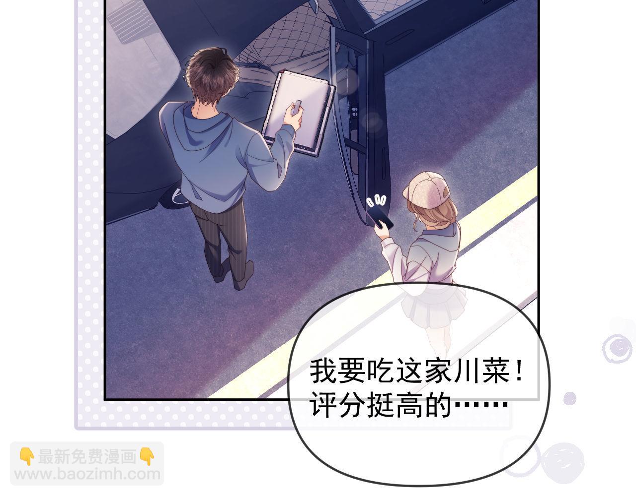 第50话 不是夫妻但胜似夫妻(1/3)-第51话