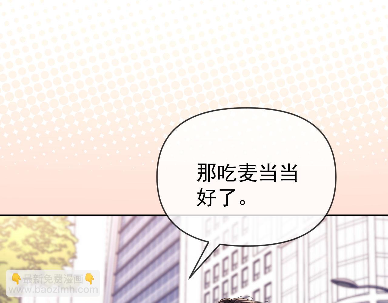 第50话 不是夫妻但胜似夫妻(1/3)-第51话