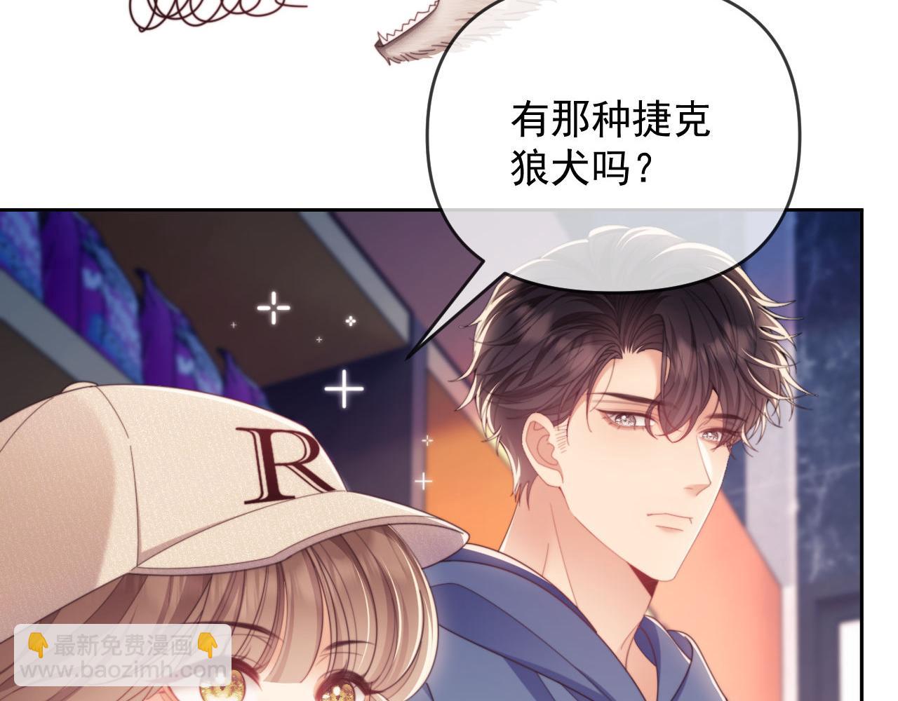 第50话 不是夫妻但胜似夫妻(1/3)-第51话