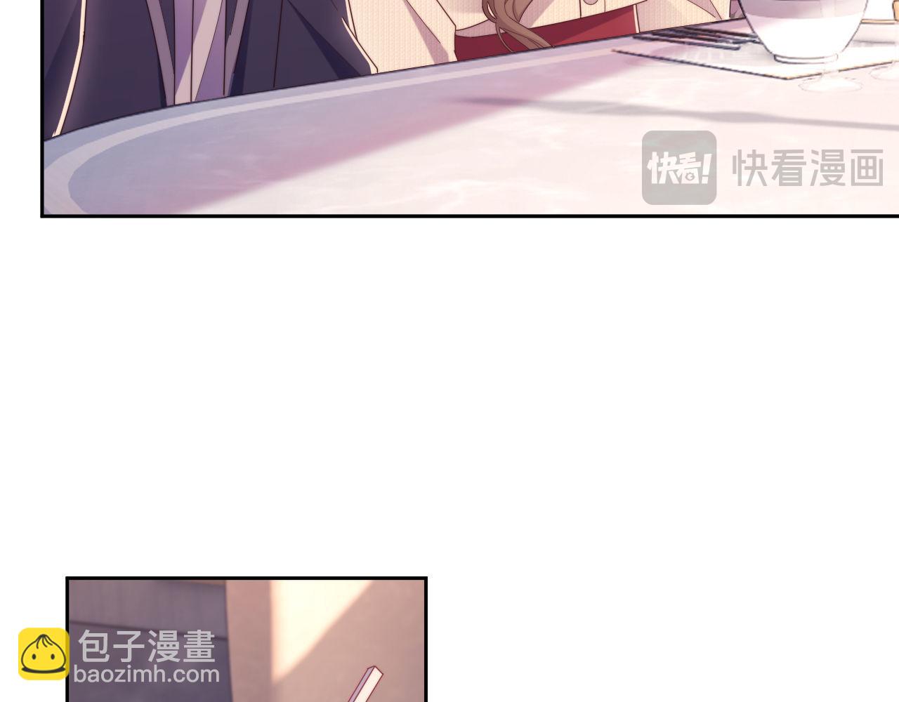 第52话 联姻(1/3)-第53话