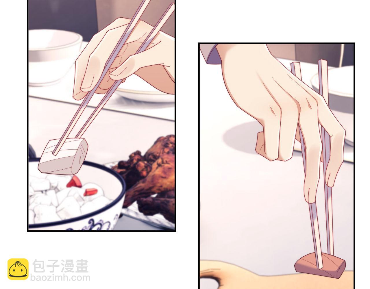 第52话 联姻(1/3)-第53话