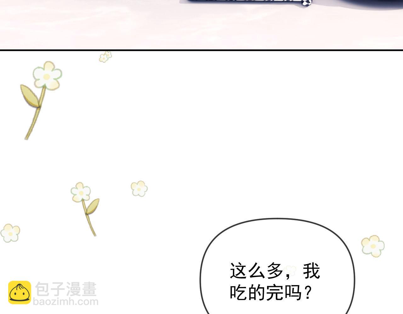 第52话 联姻(1/3)-第53话