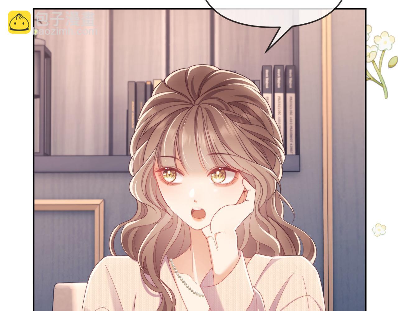 第52话 联姻(1/3)-第53话