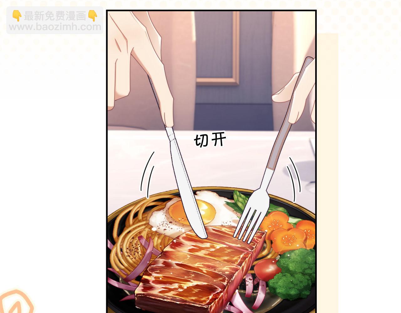 第52话 联姻(1/3)-第53话